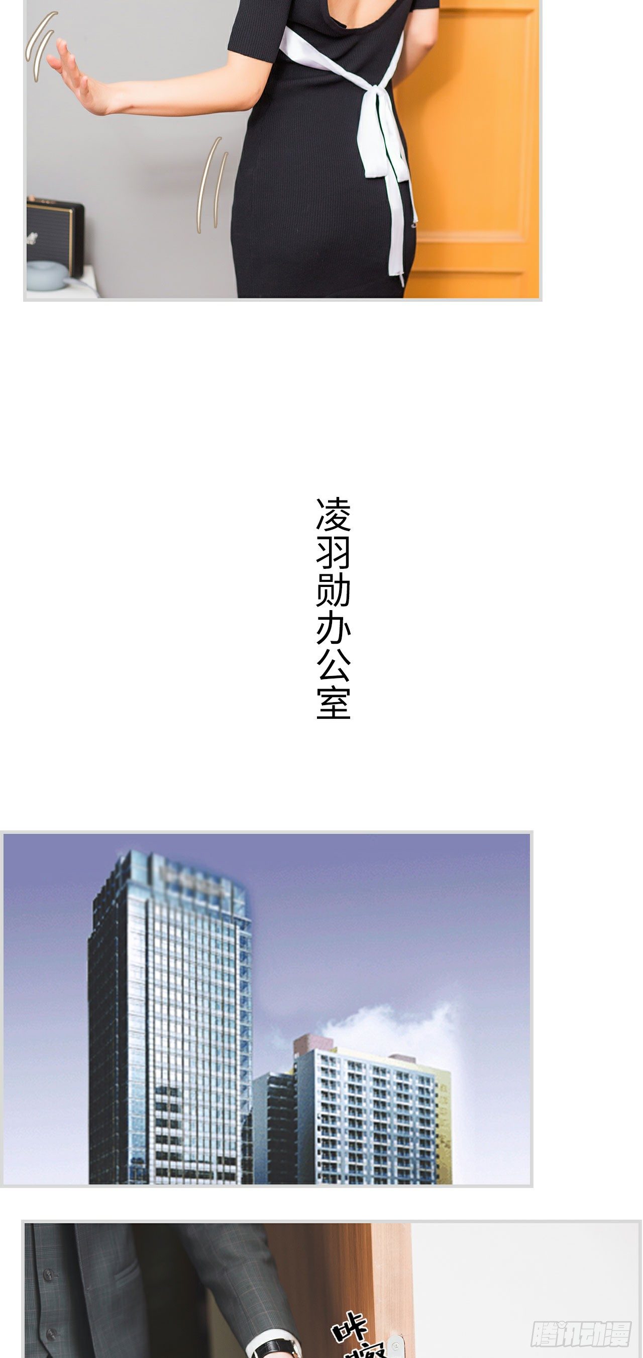 第5话3