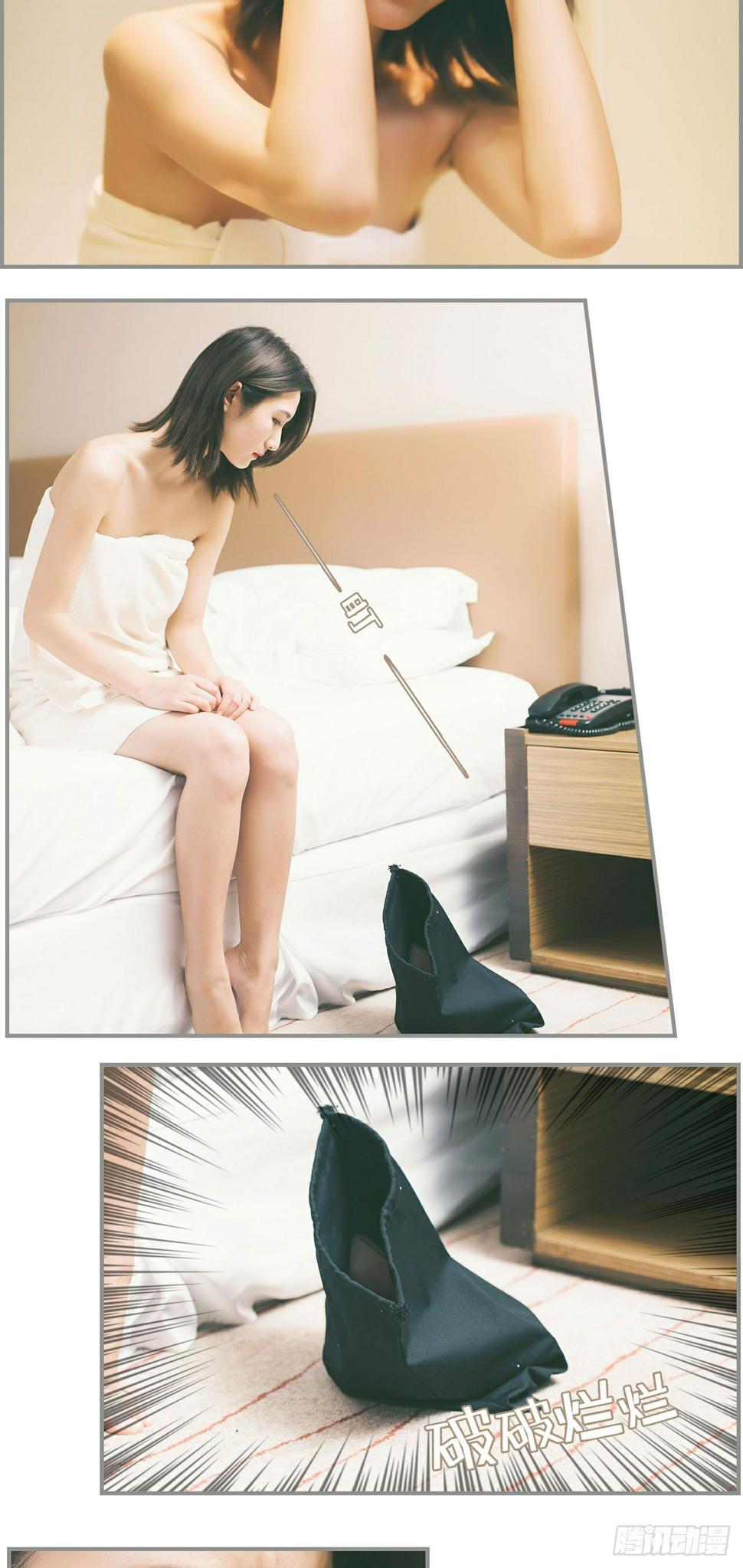 第3话9