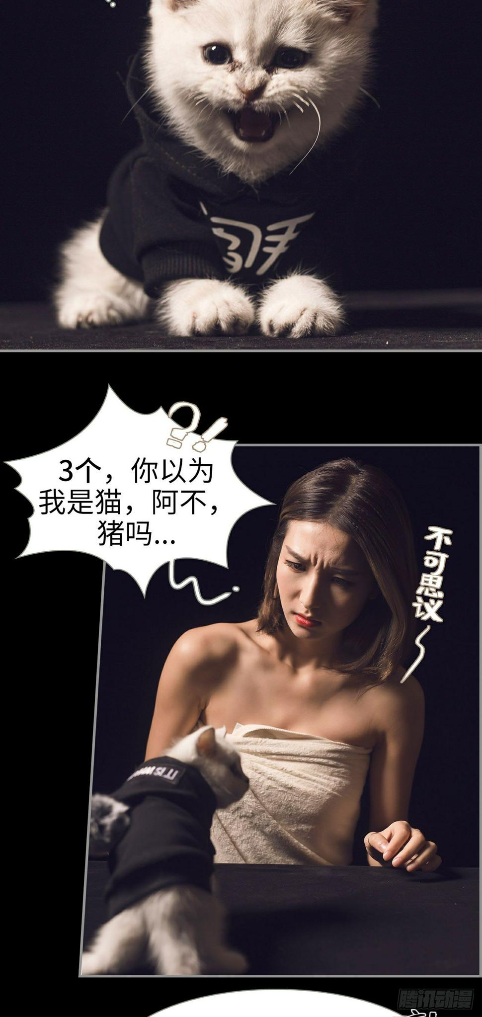 第3话5