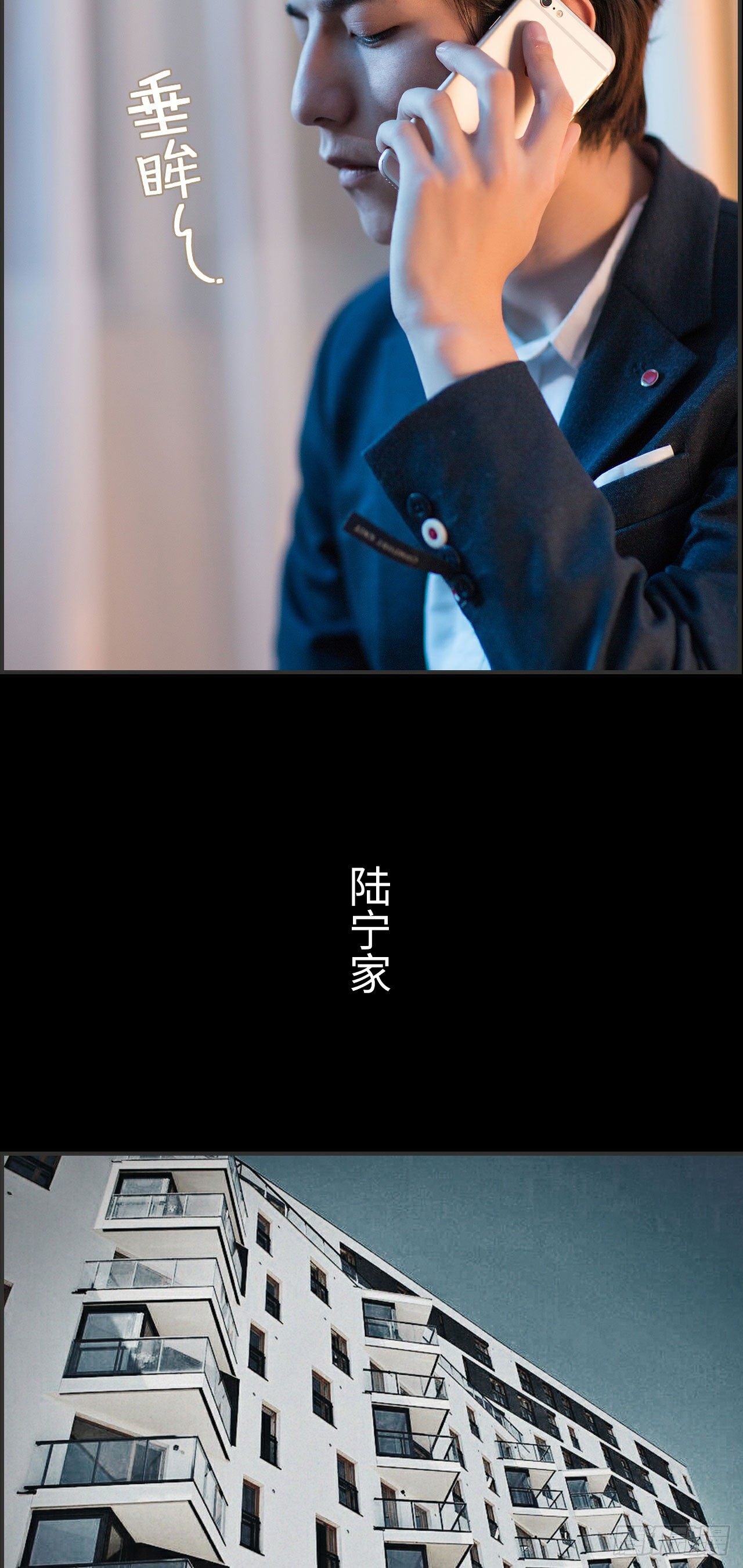 第8话1