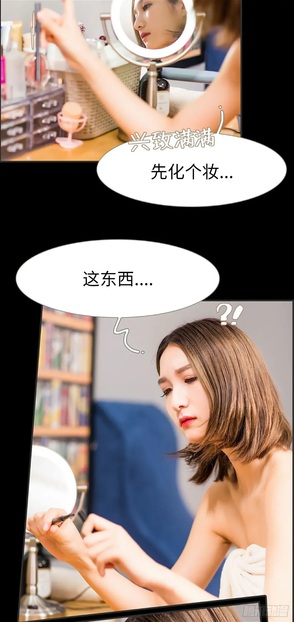 第7话6