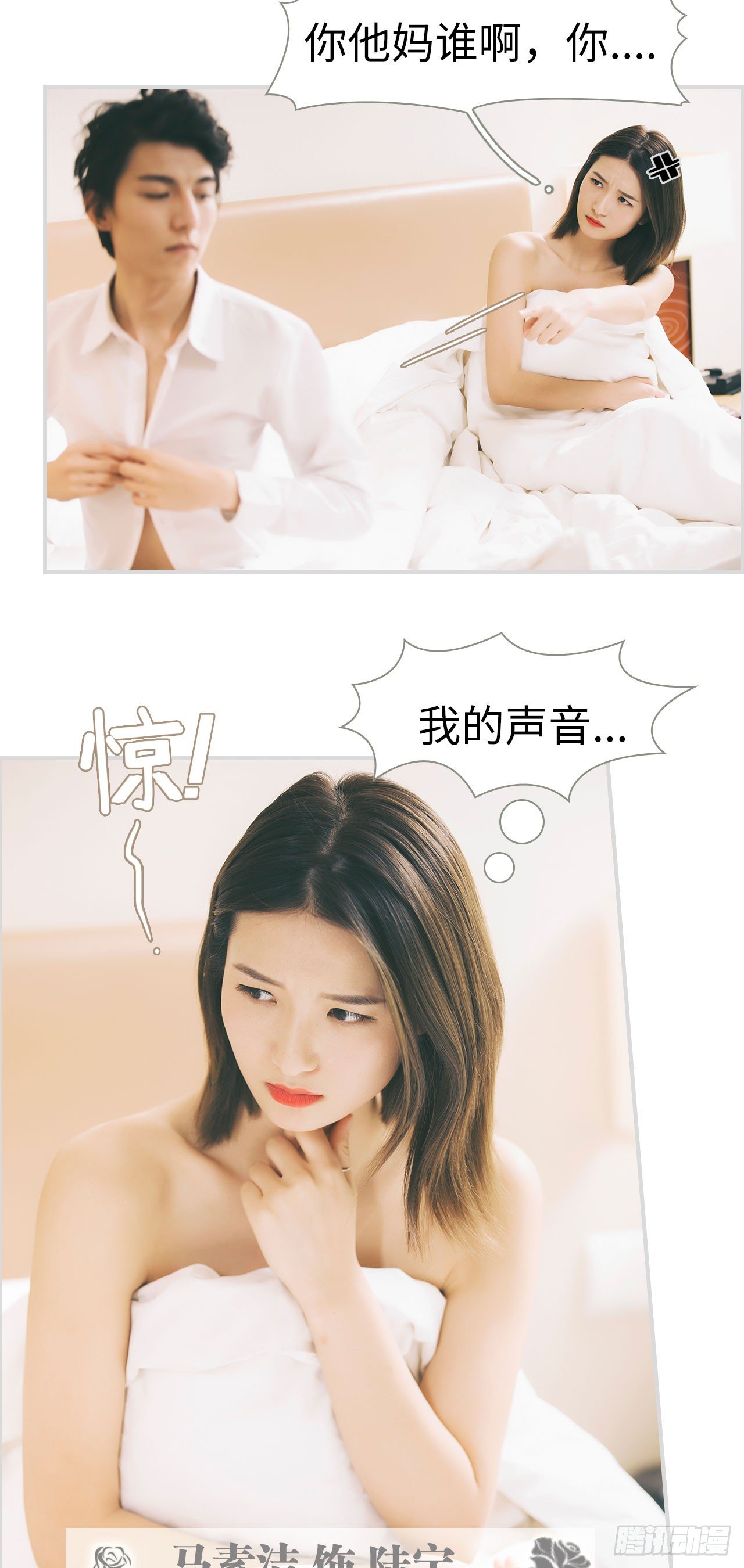 第1话7