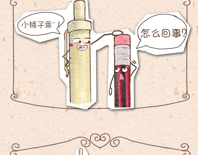 自动铅＆修正带9