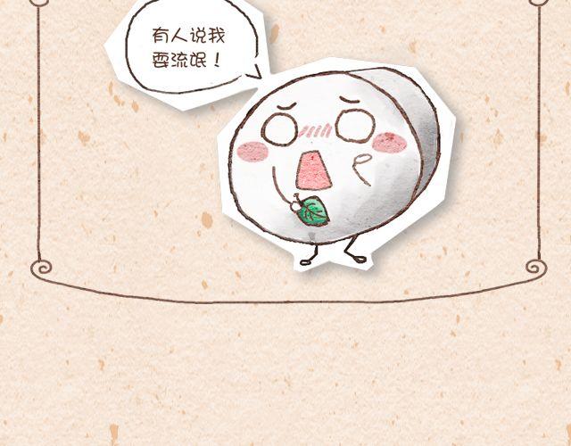 橡皮＆剪刀4