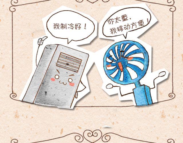 拖线板＆透明胶1