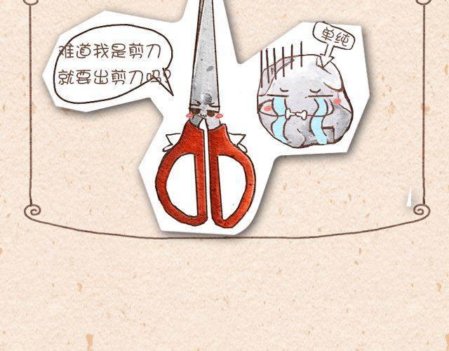 白纸的复仇＆我是中性笔4