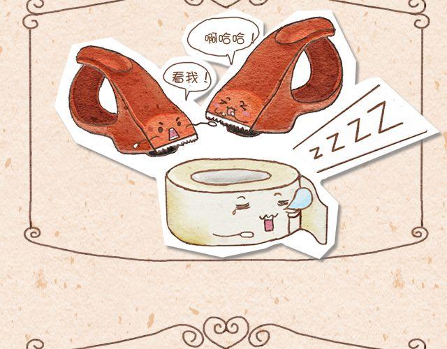 拖线板＆透明胶7