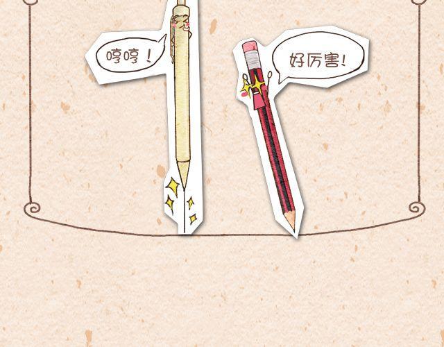 自动铅＆修正带10