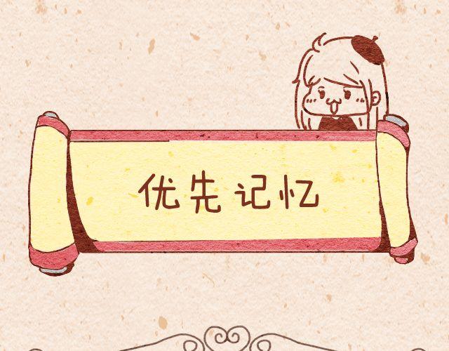 计算器＆优事贴6