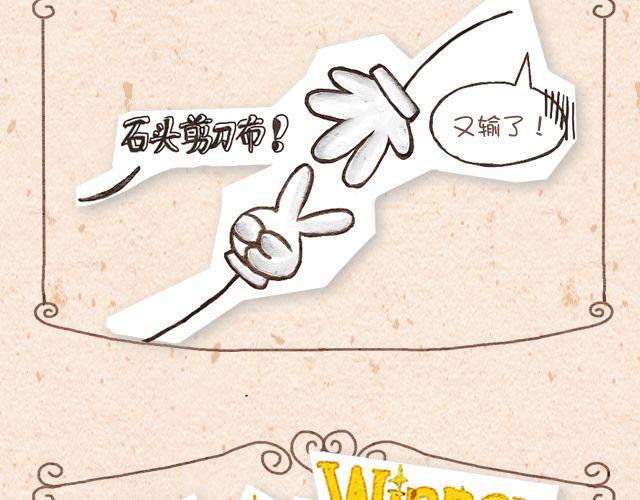 橡皮＆剪刀9