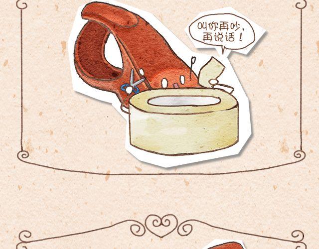 拖线板＆透明胶9
