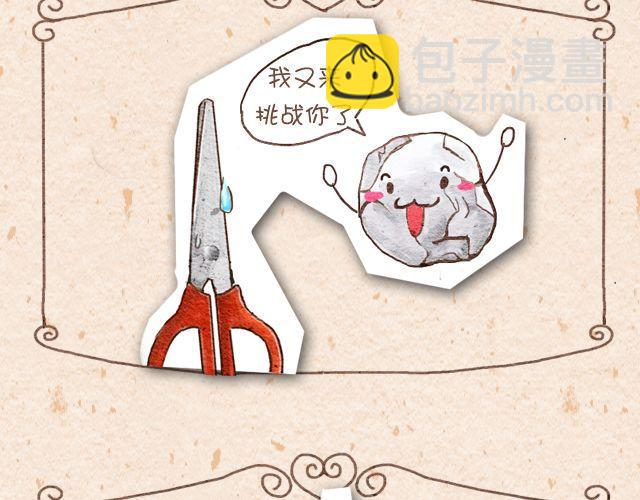 白纸的复仇＆我是中性笔1