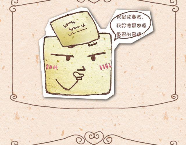 计算器＆优事贴7