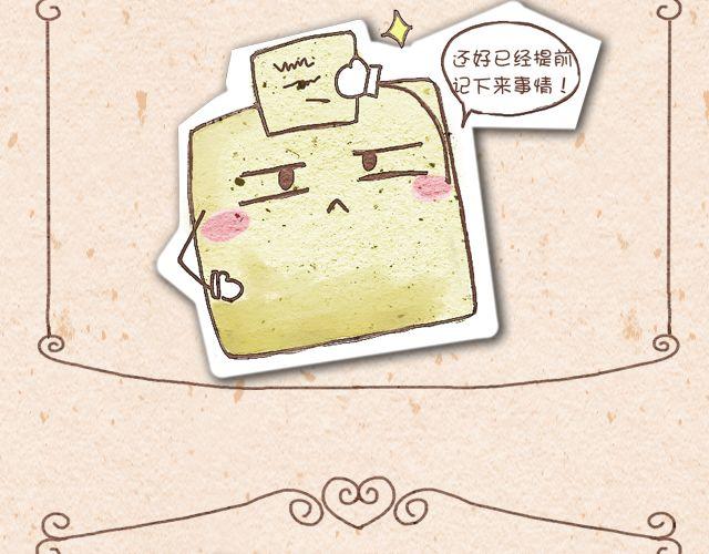 计算器＆优事贴9