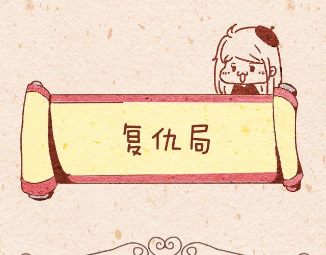 白纸的复仇＆我是中性笔0