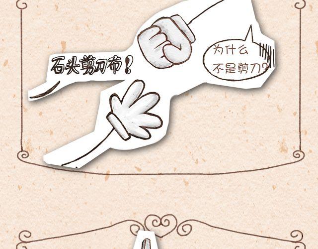 白纸的复仇＆我是中性笔3