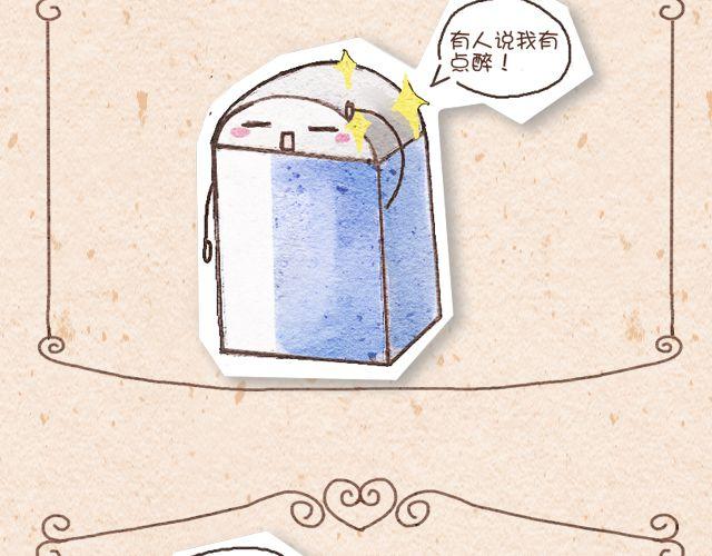 橡皮＆剪刀3