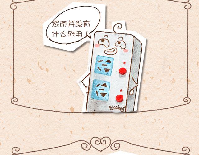 拖线板＆透明胶2