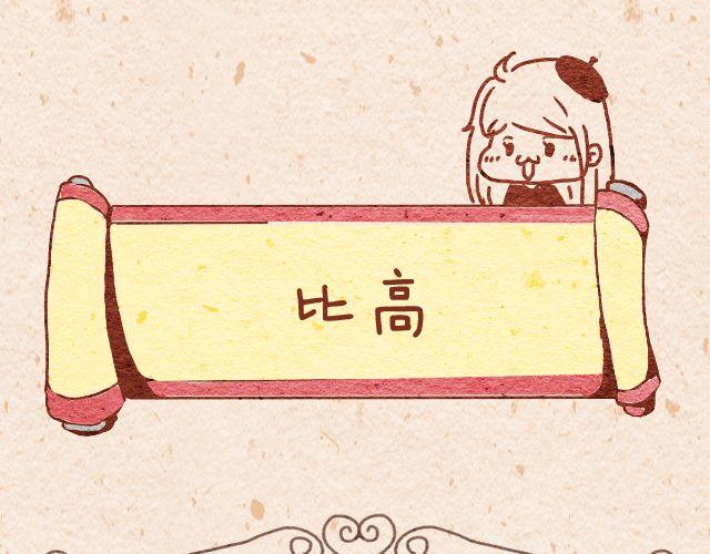 自动铅＆修正带6