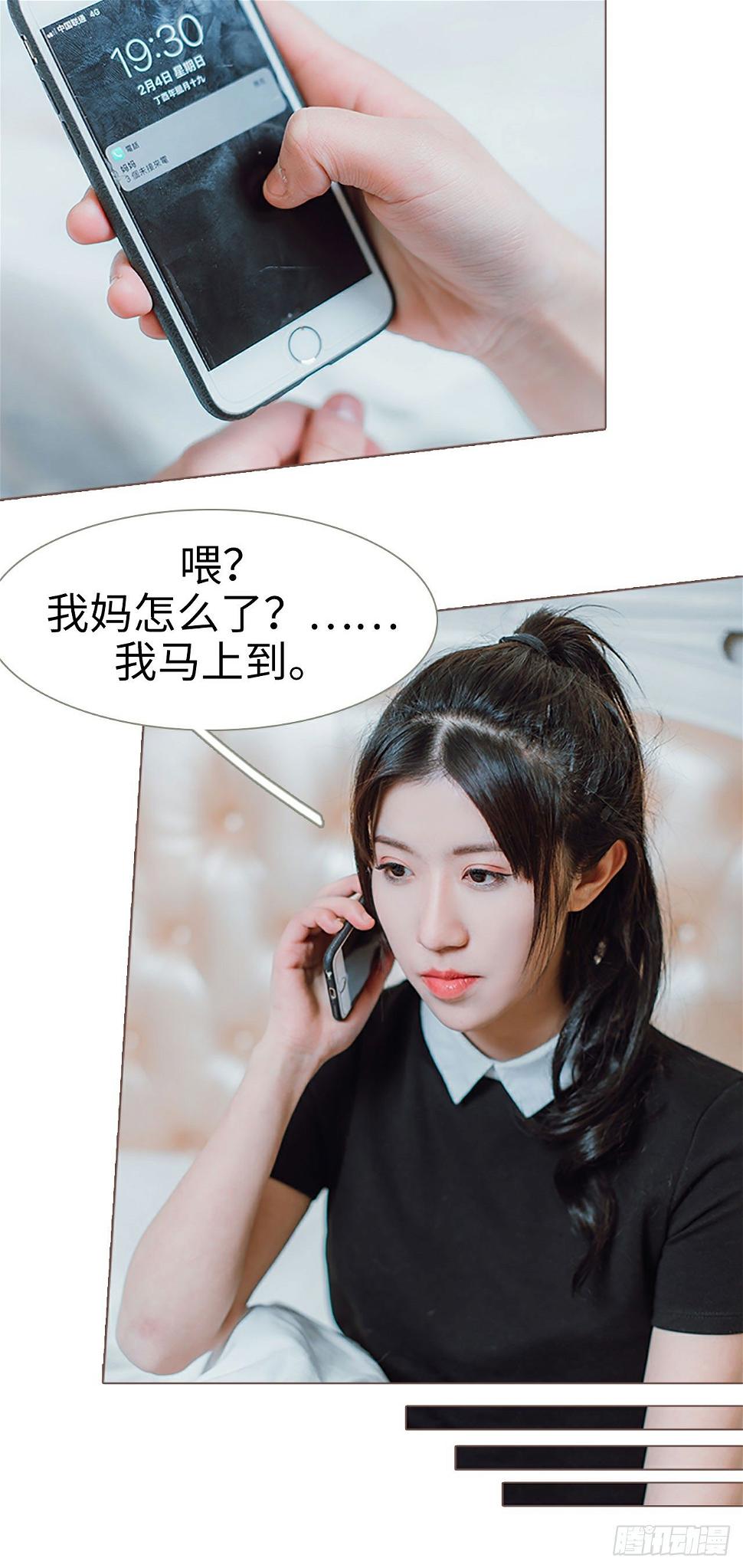 第3话7
