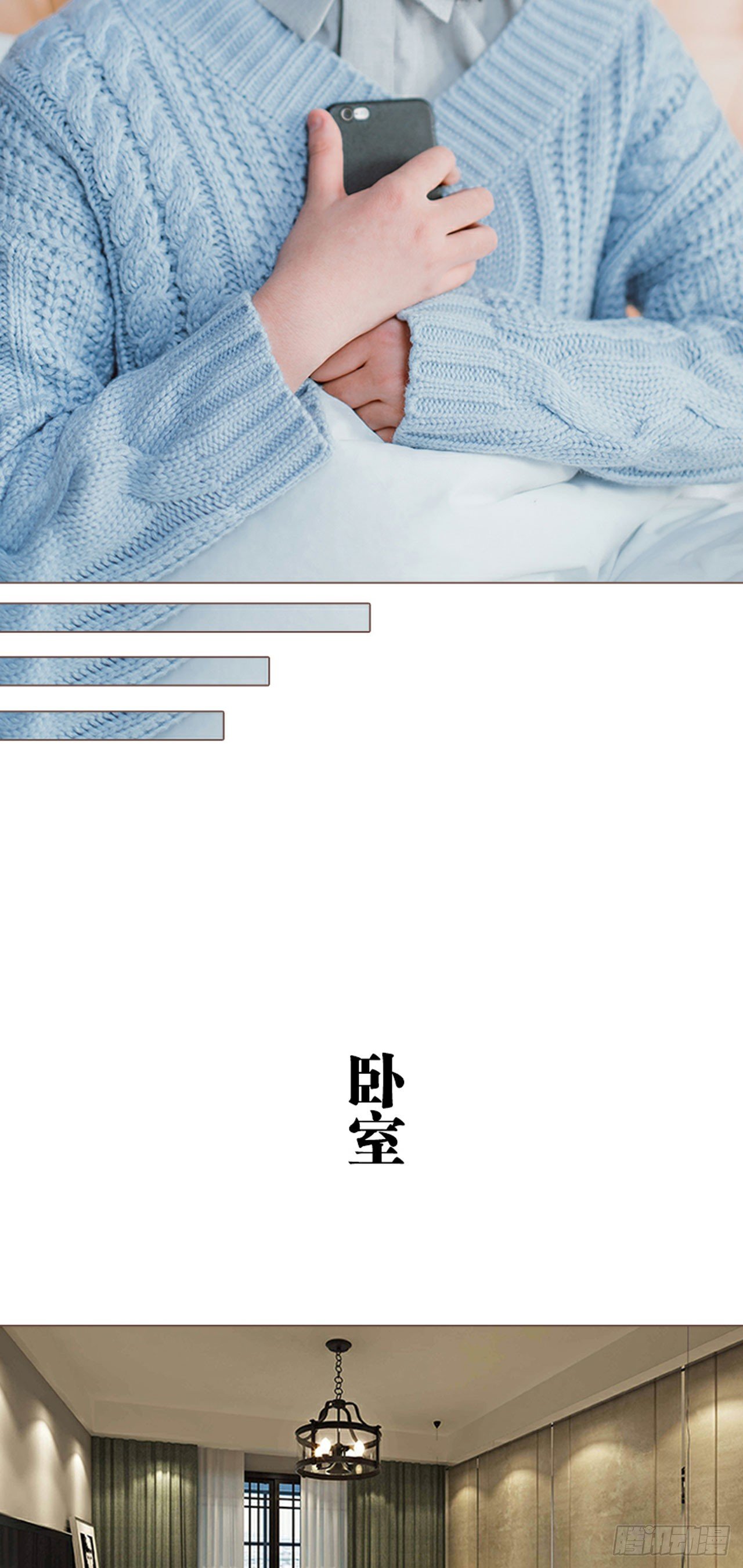 第8话6