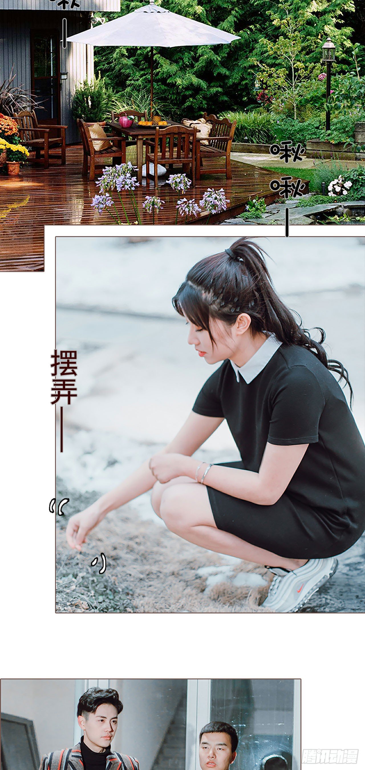 第4话1