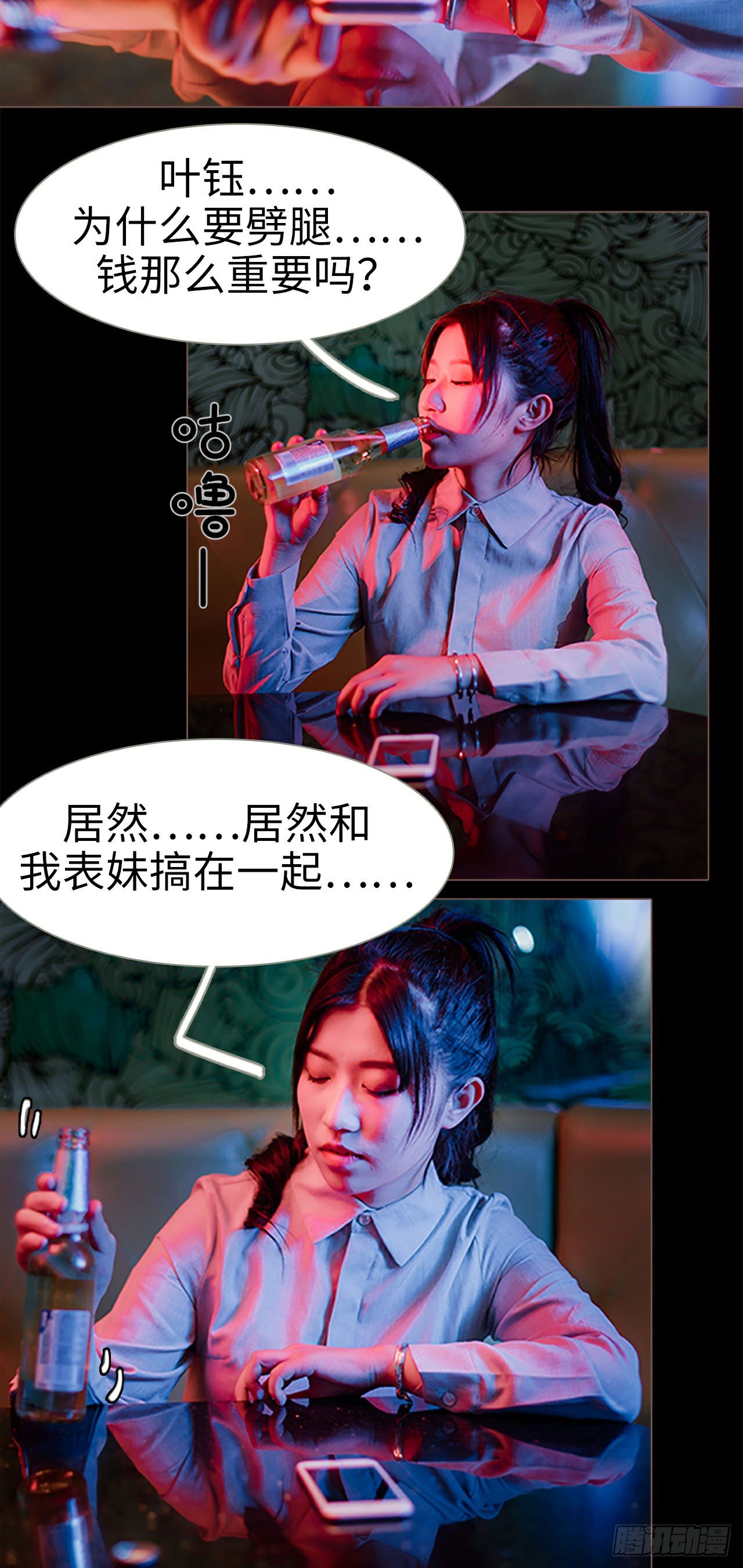 第1话4