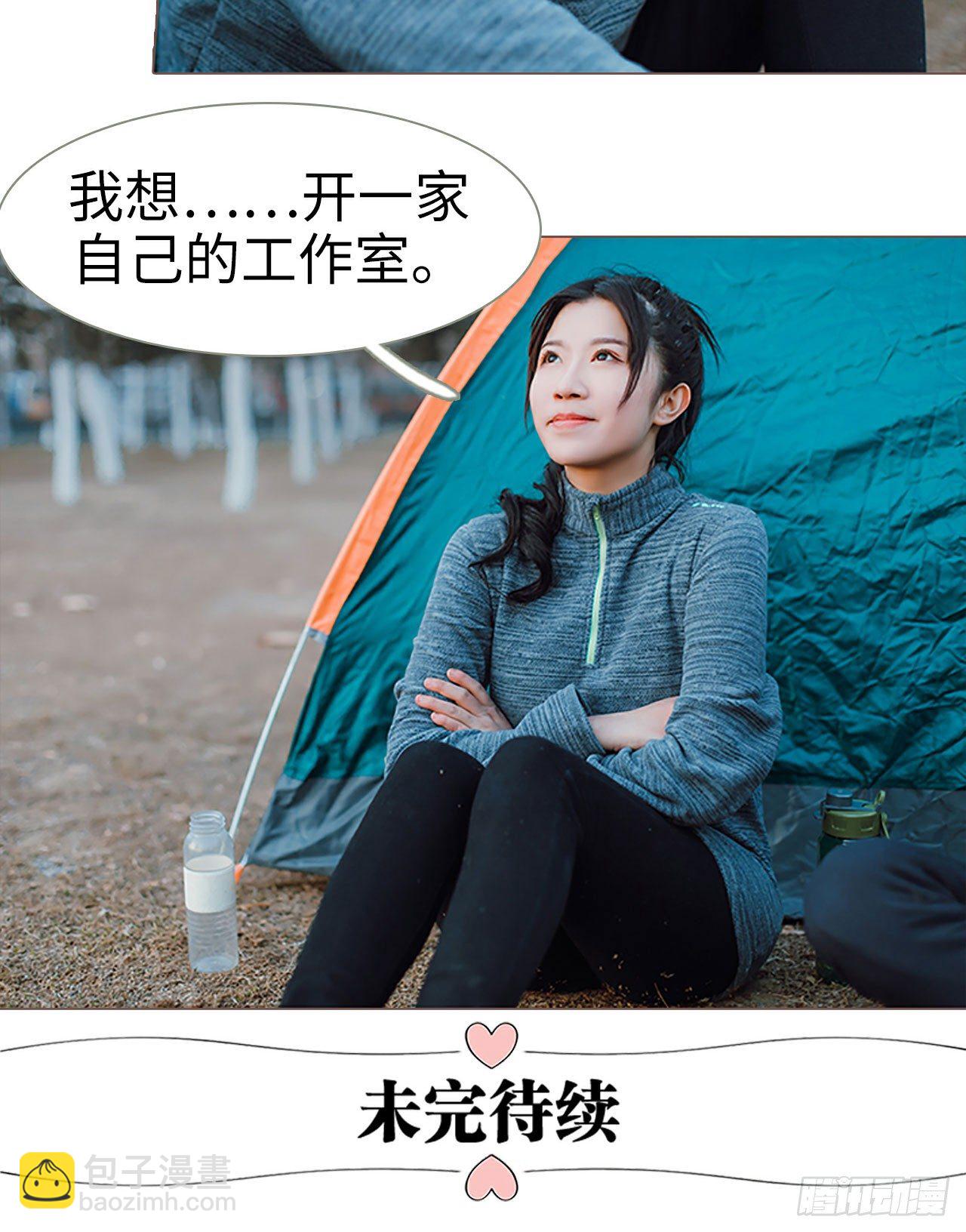 第5话17