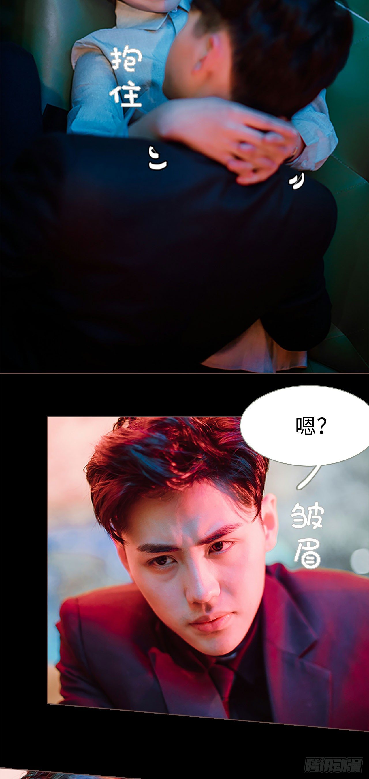 第1话16