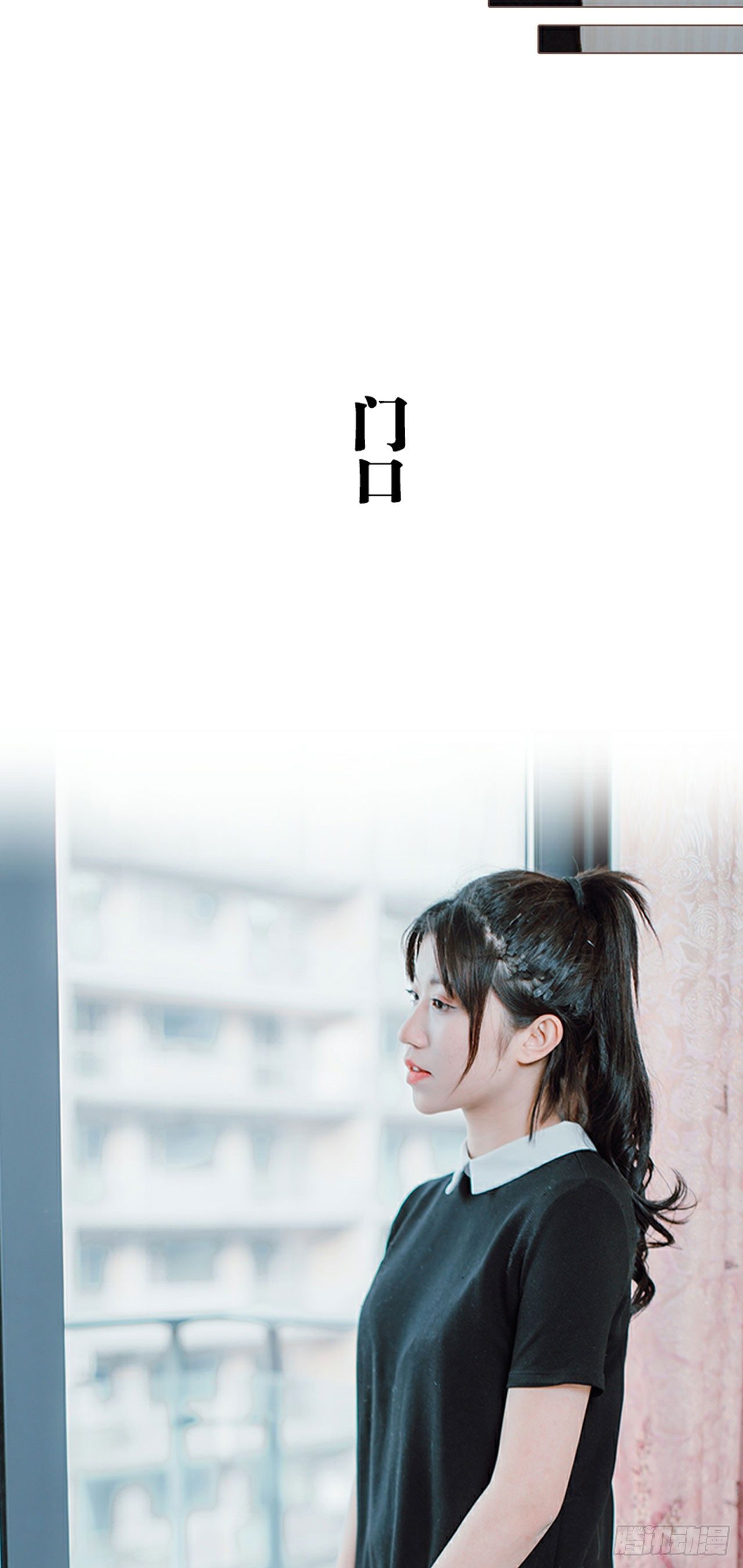 第8话16