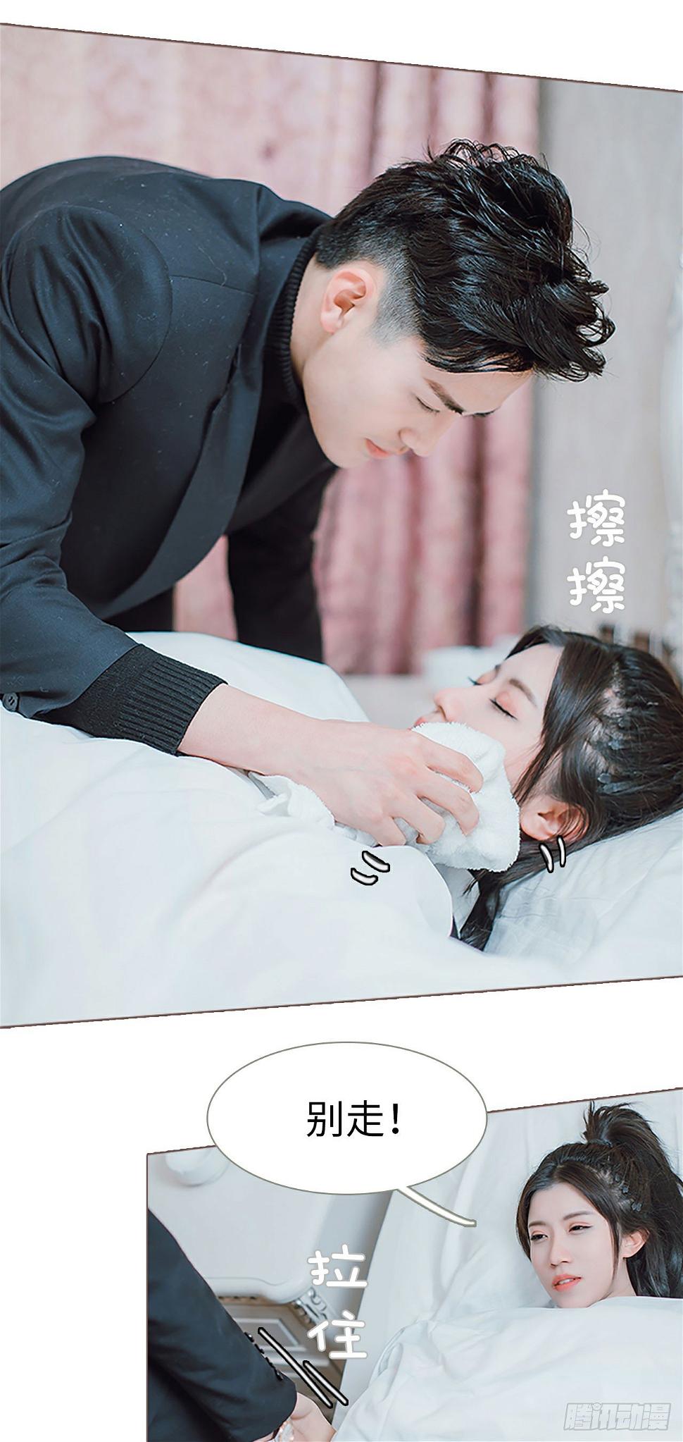 第2话9