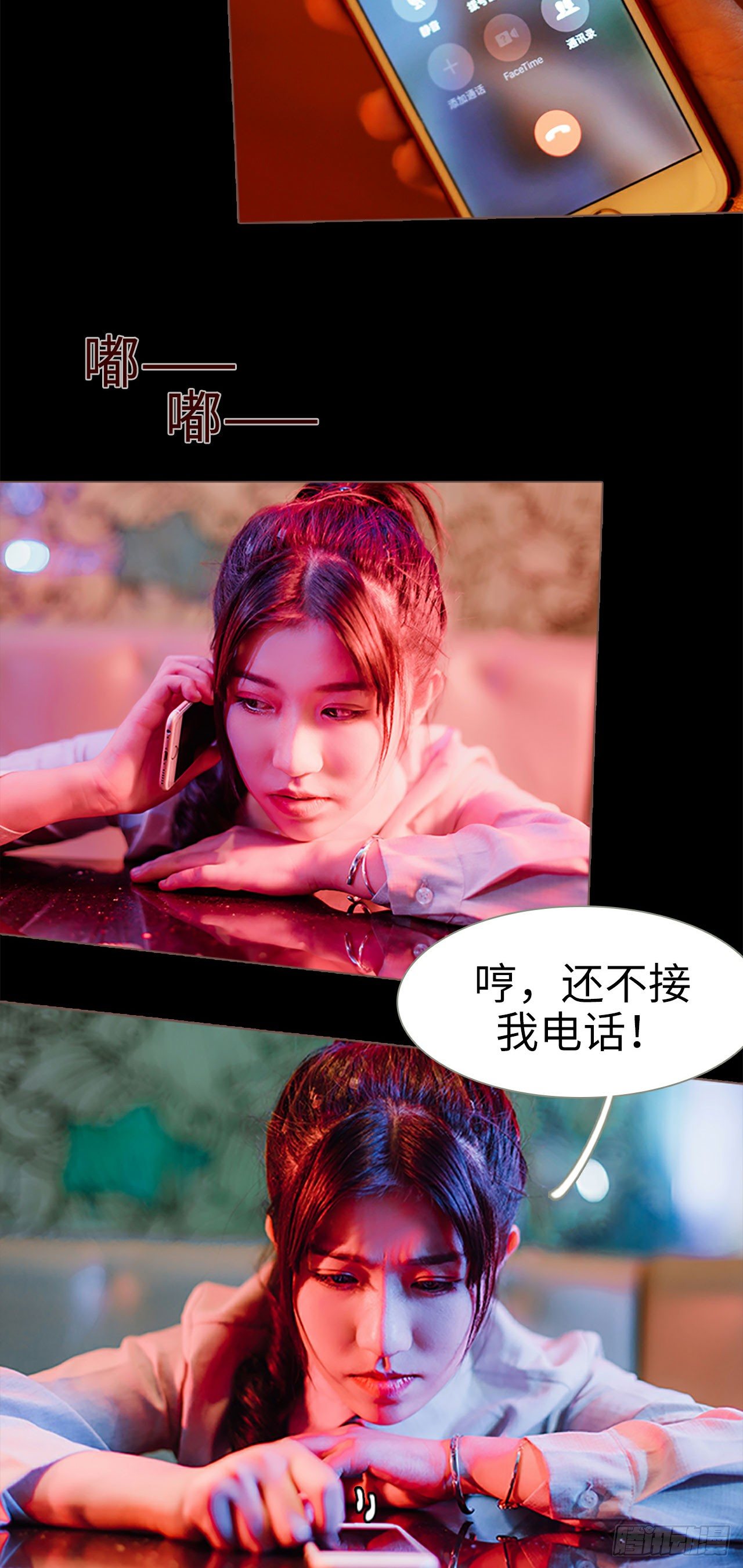 第1话3