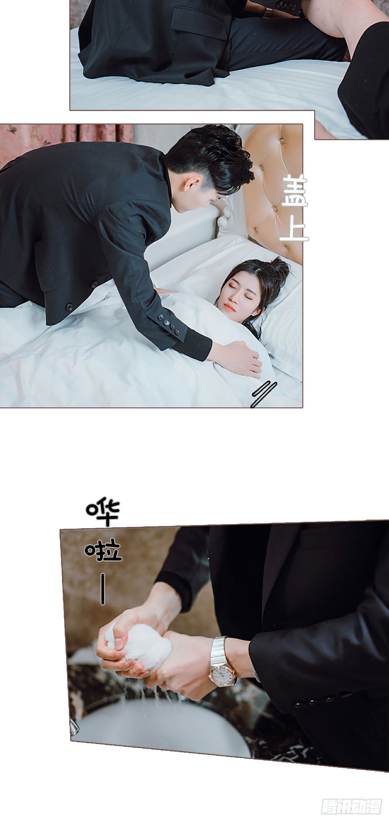第2话8