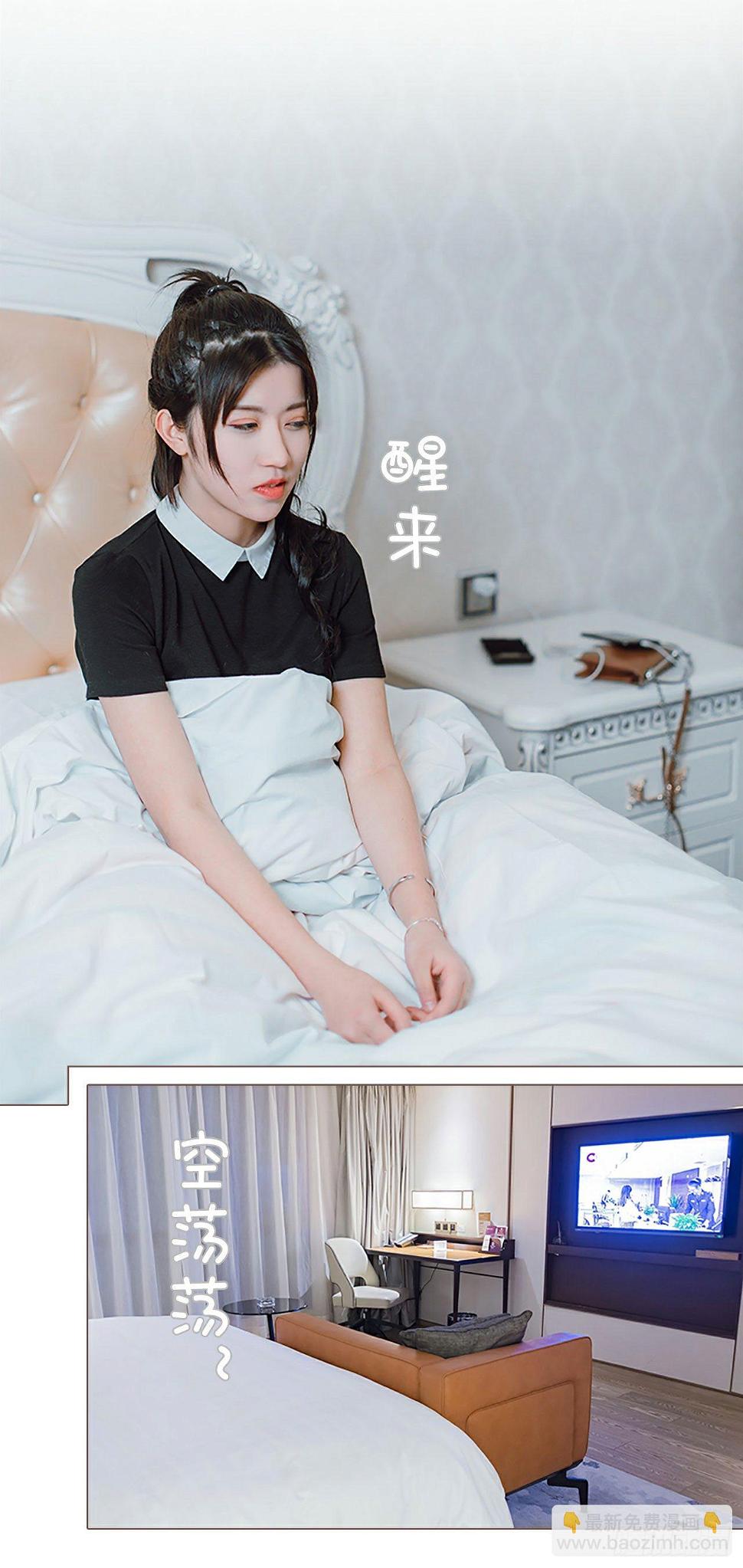 第3话4