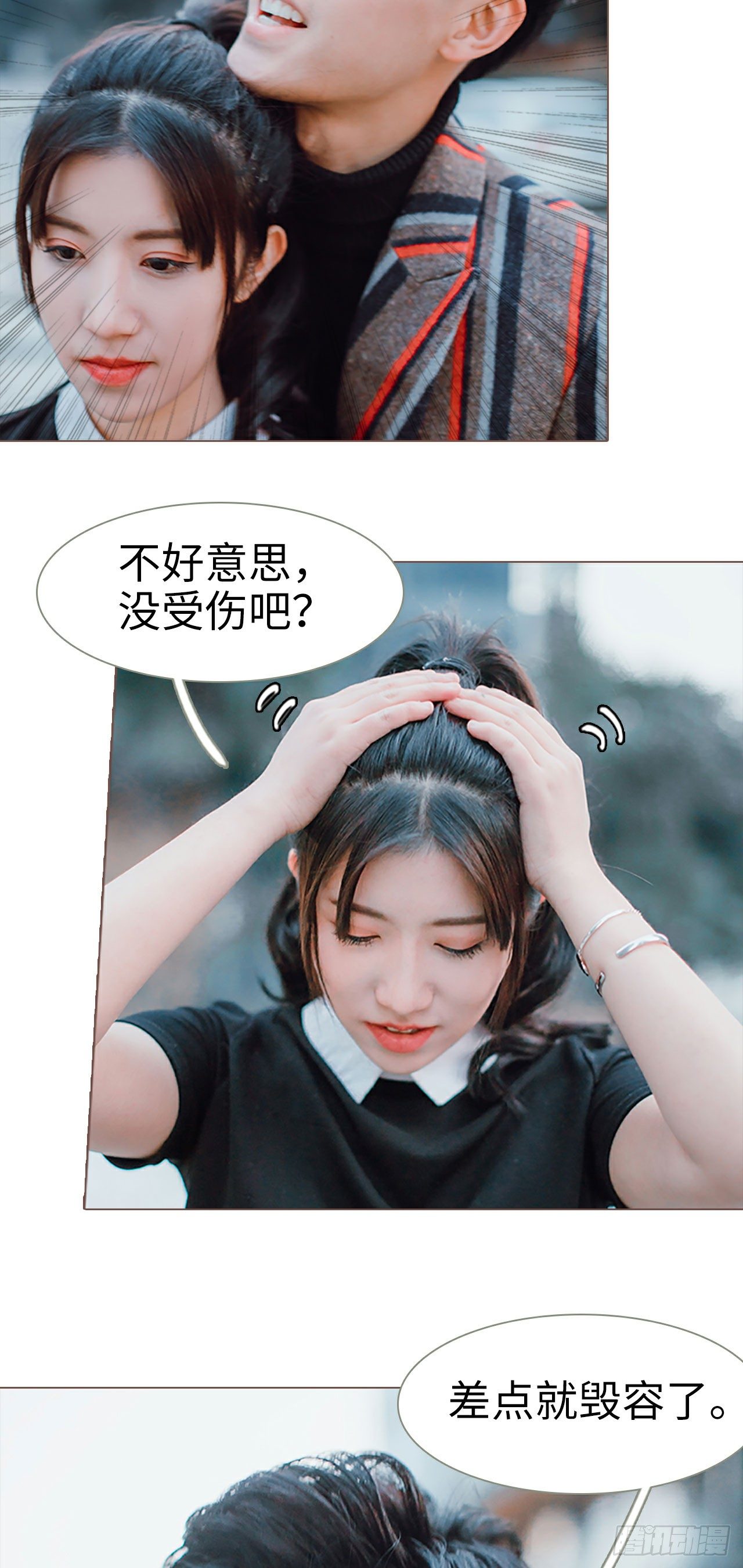 第4话4