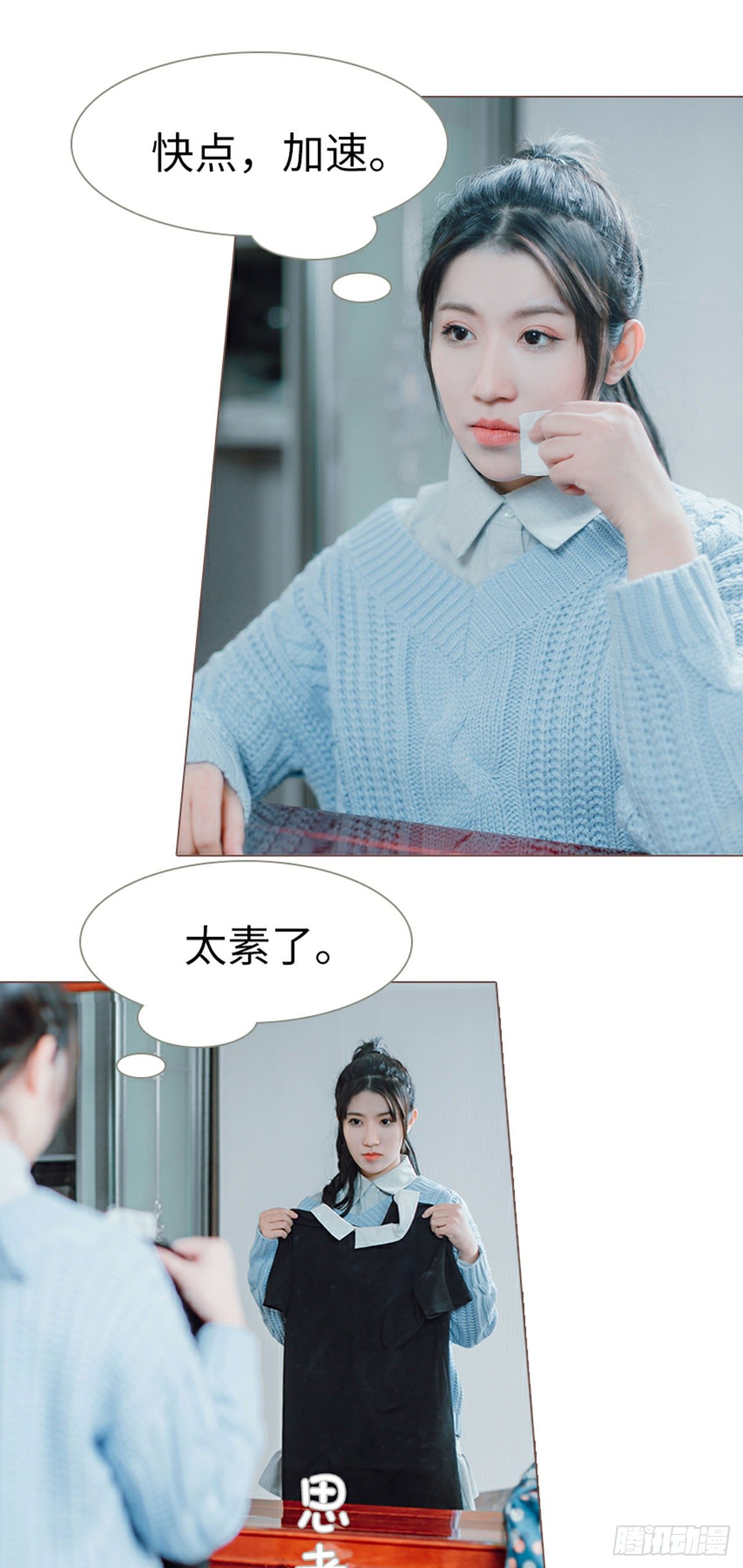 第8话13