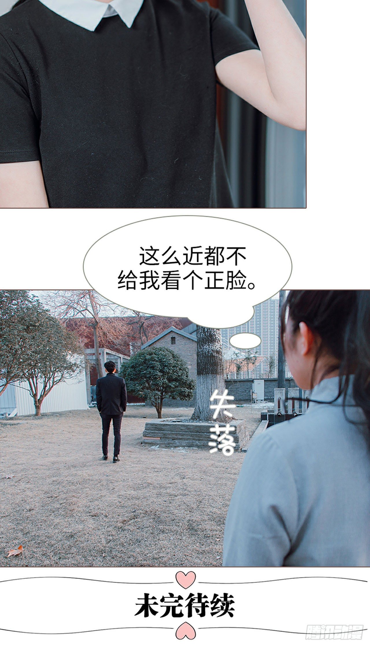 第8话18