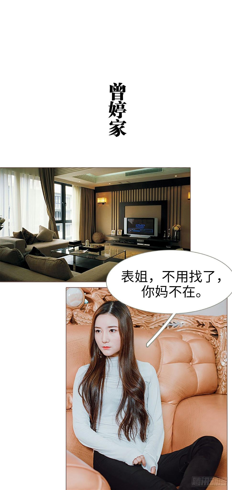 第3话8