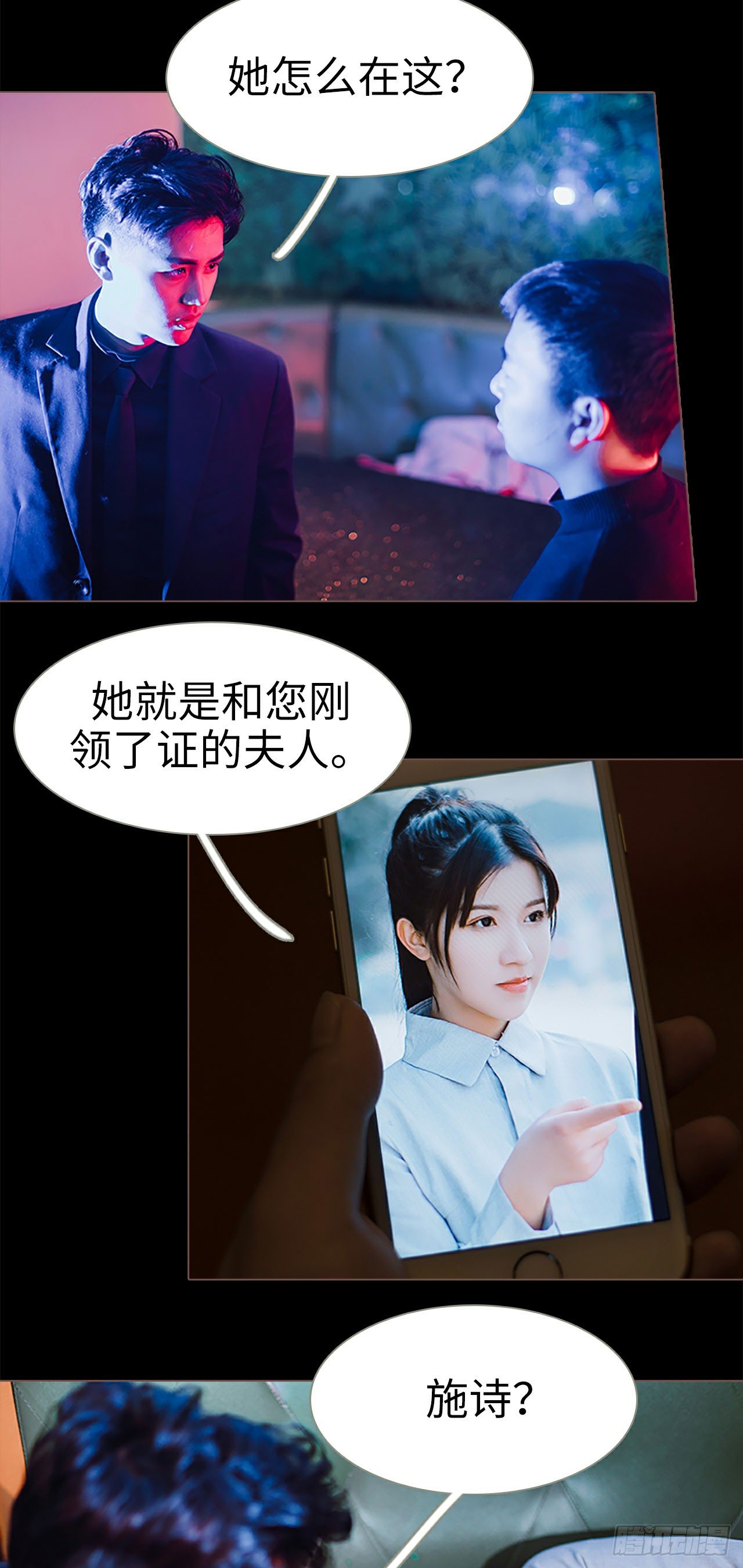 第1话14