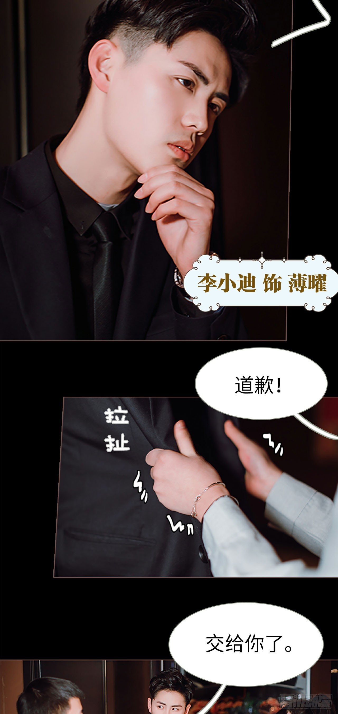 第1话8