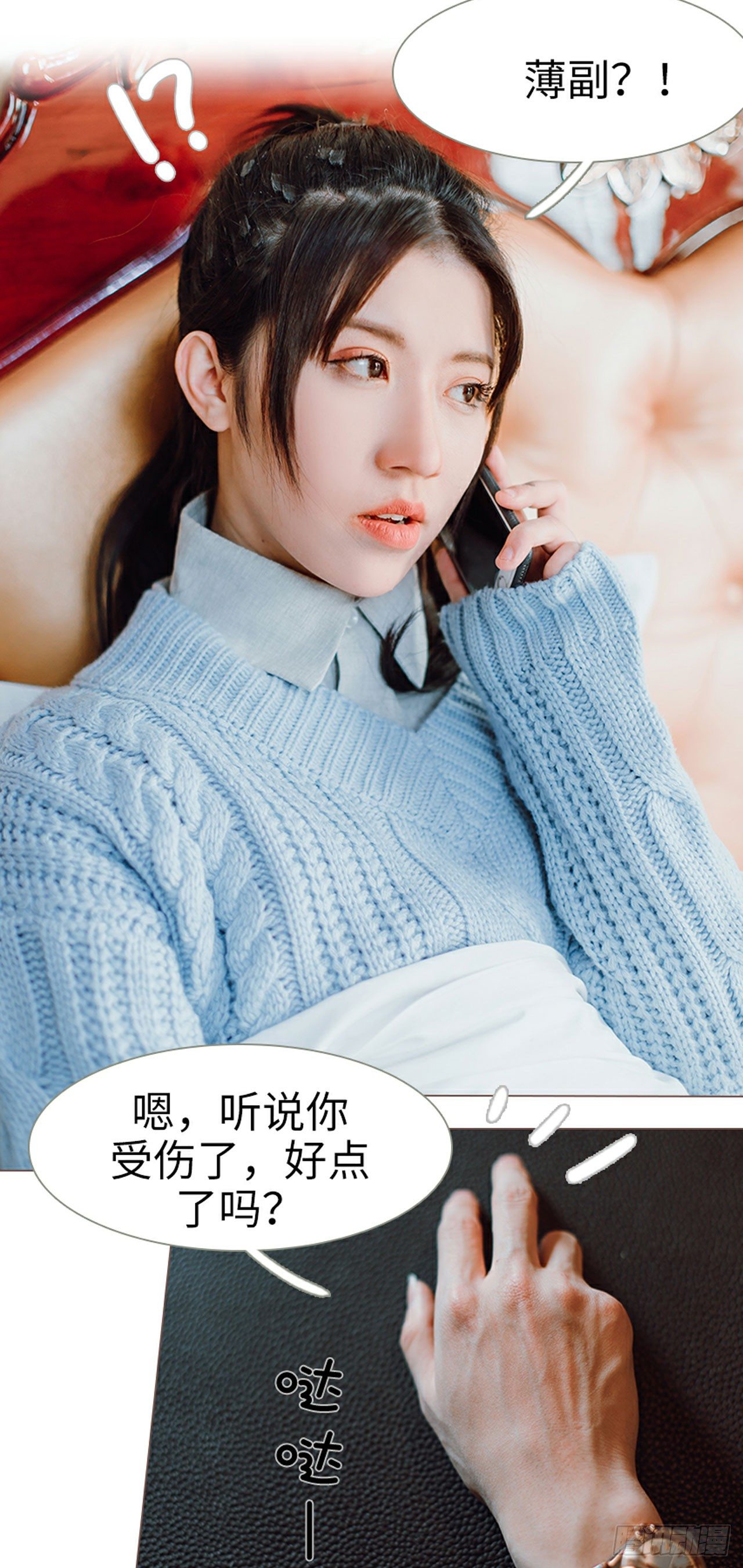 第8话2