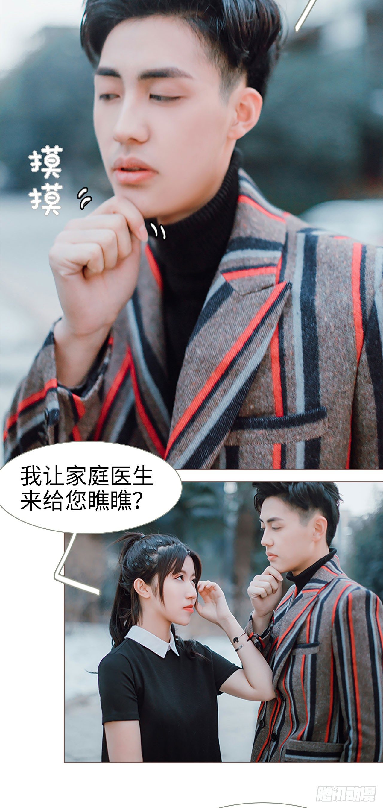 第4话5