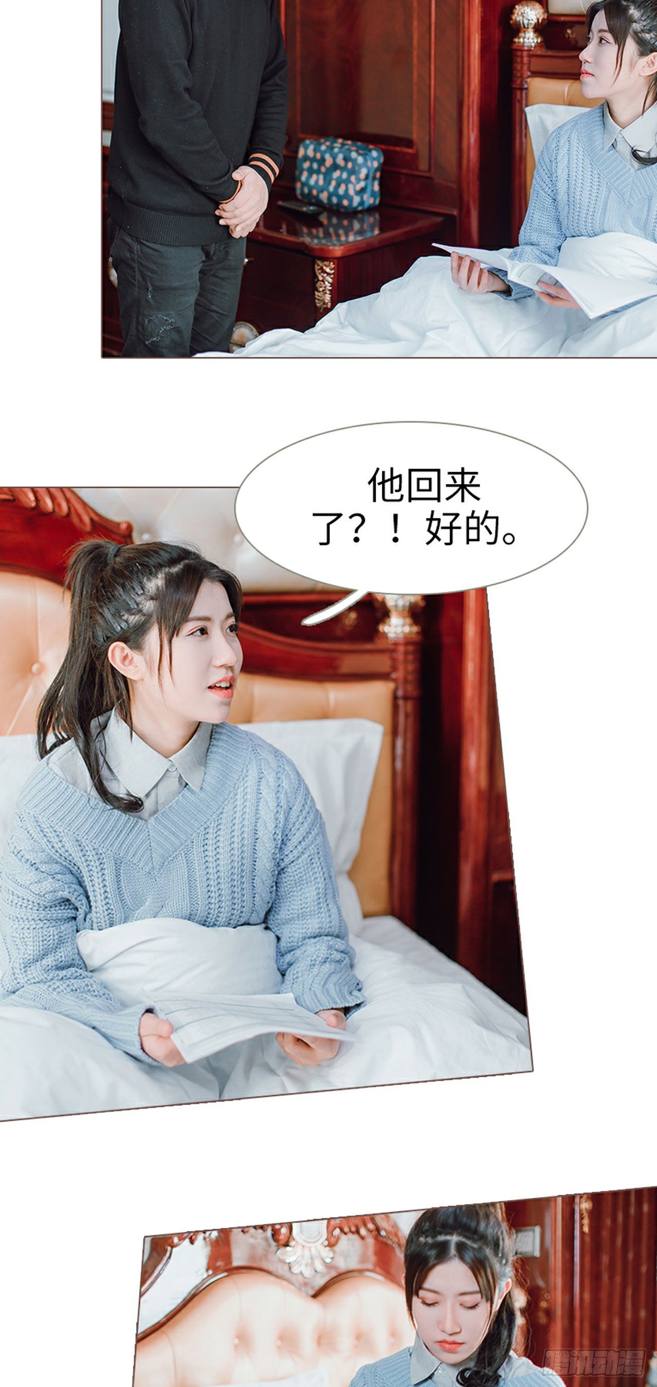 第8话9