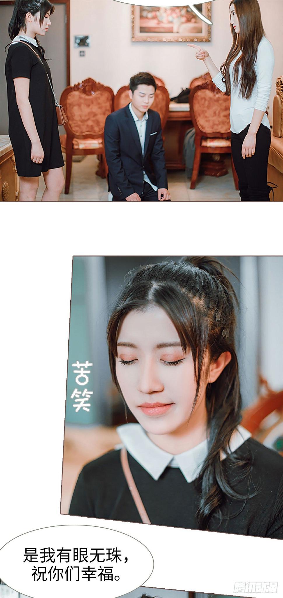 第3话16
