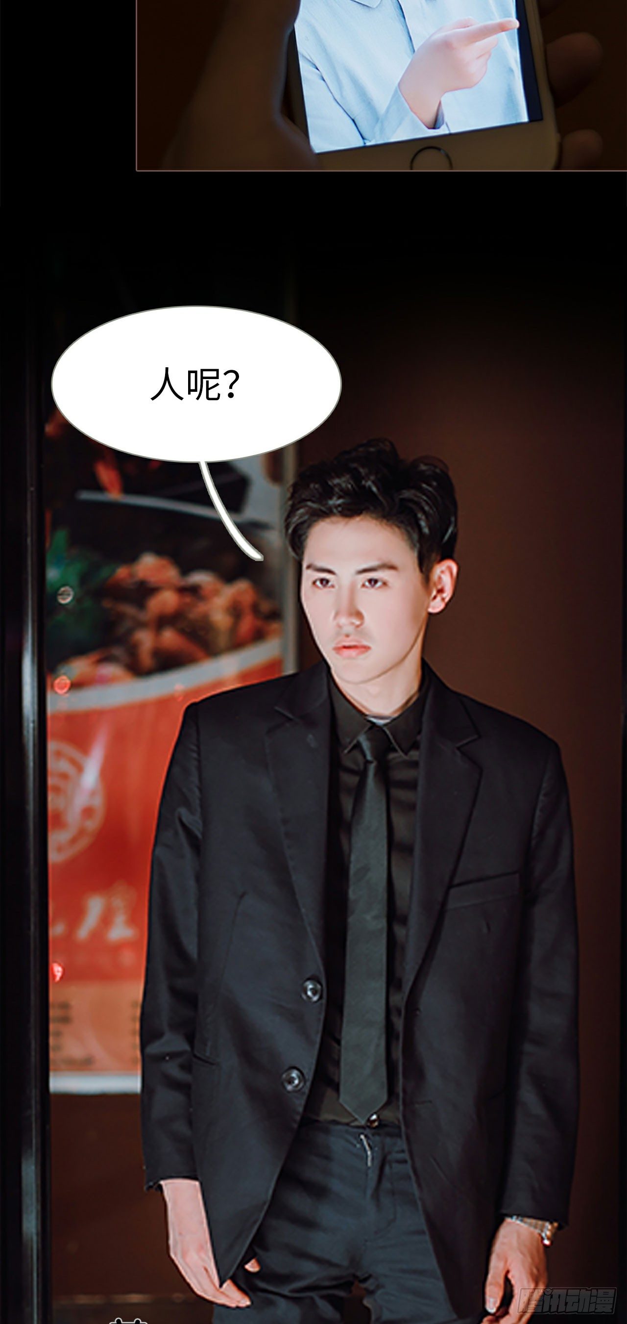 第1话11