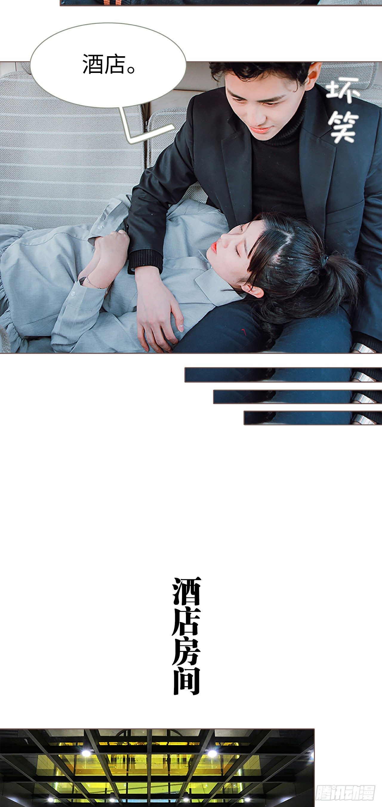 第2话6
