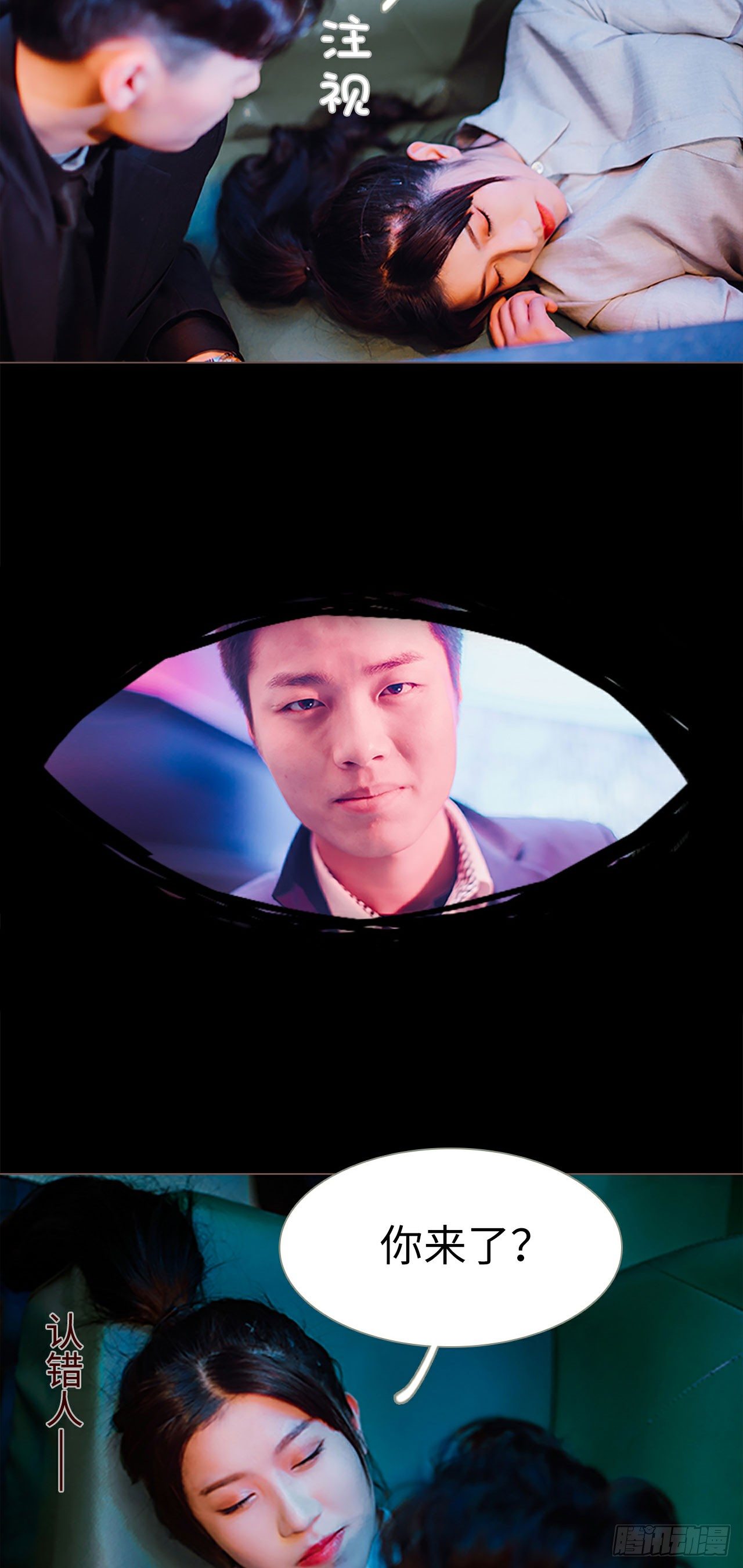 第1话15