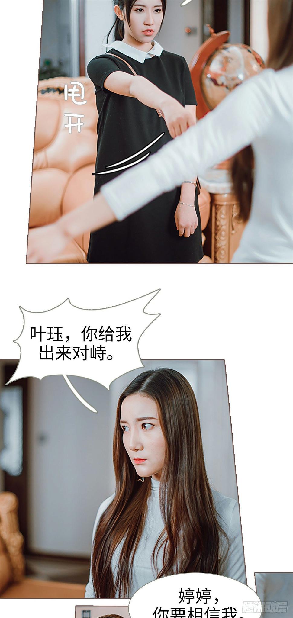 第3话13