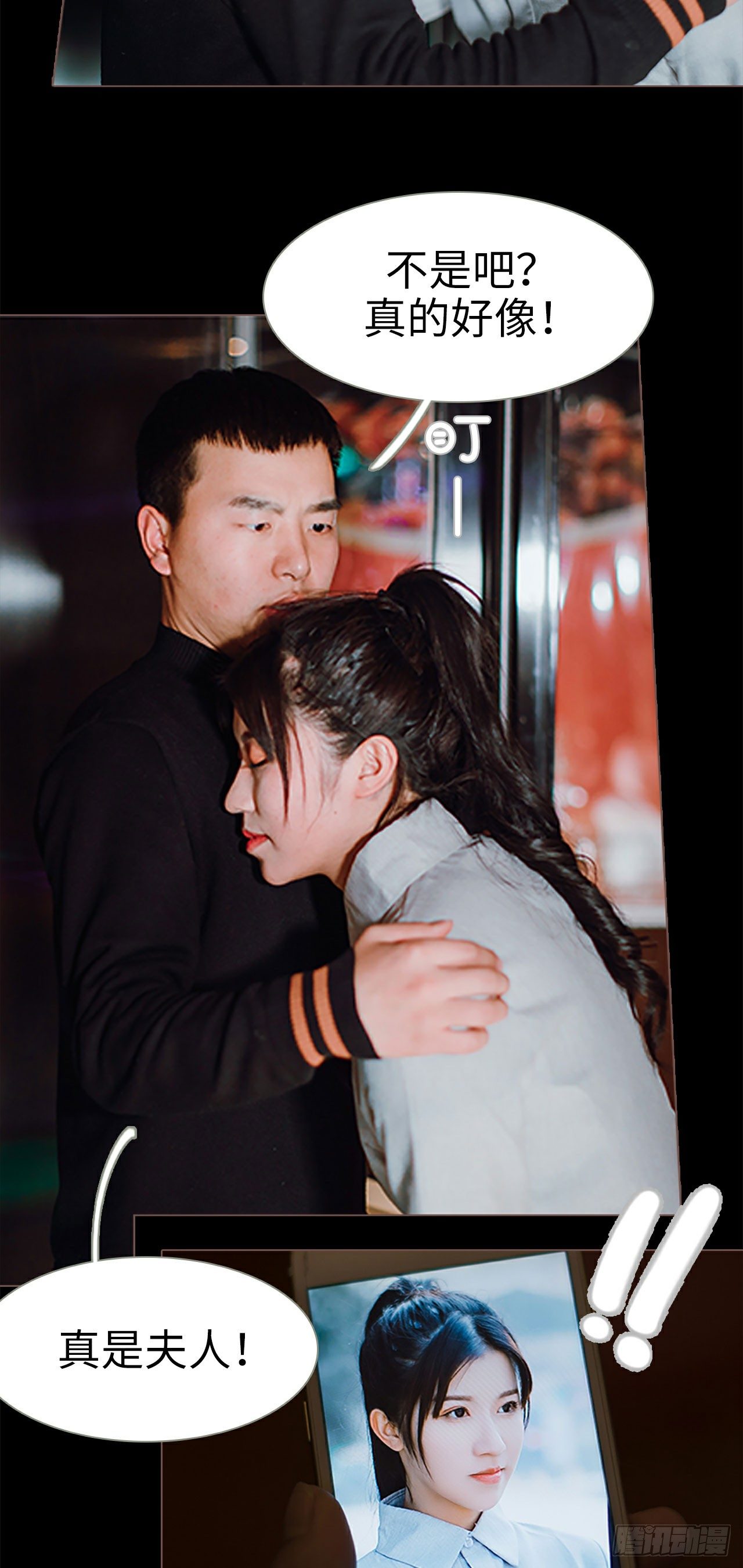 第1话10