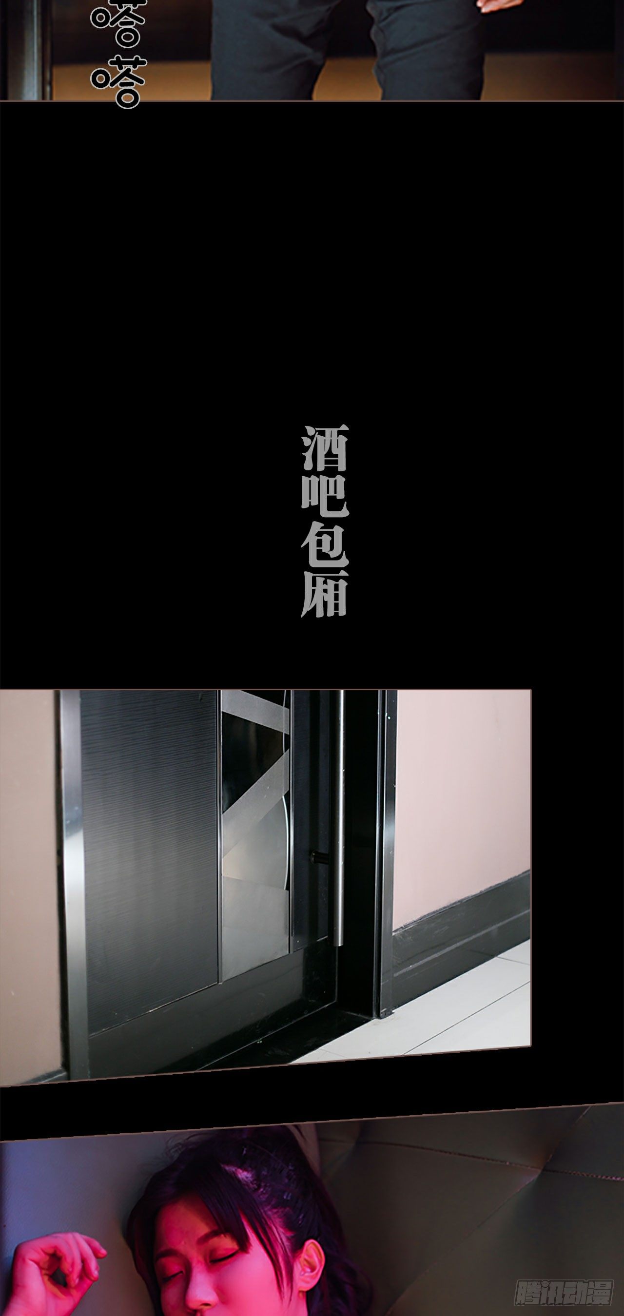 第1话12
